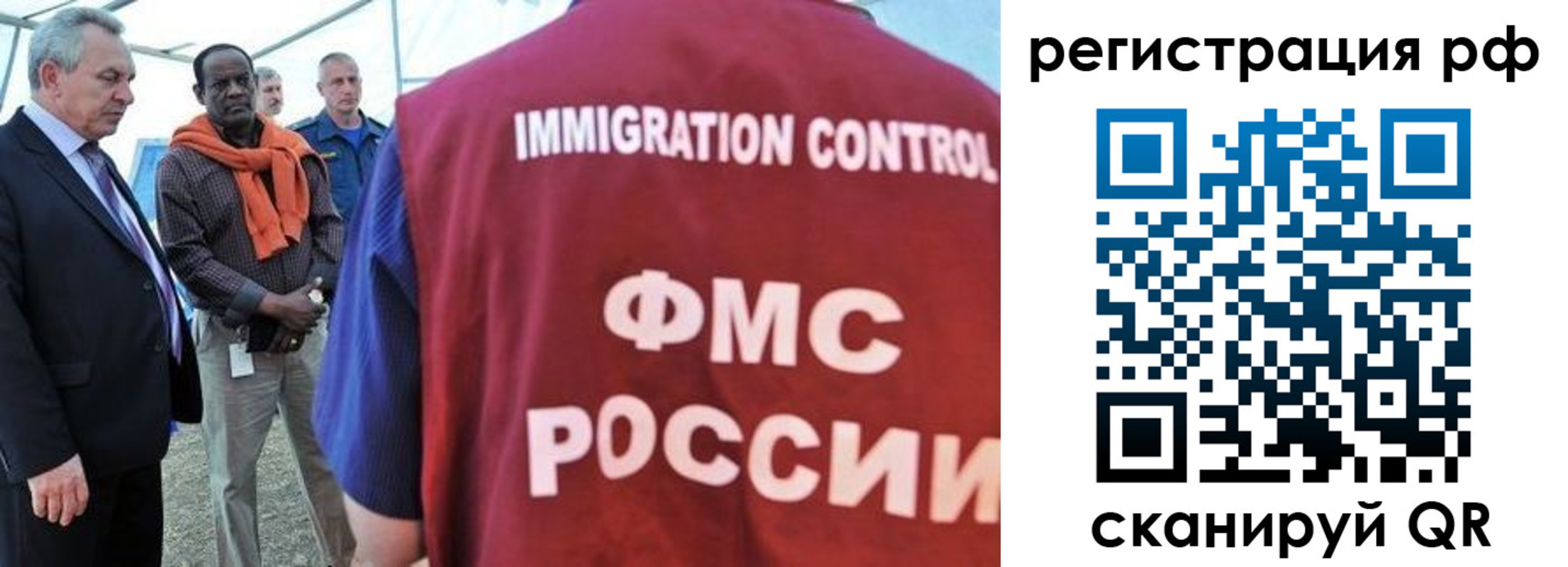 временная регистрация гарантия в Сургуте