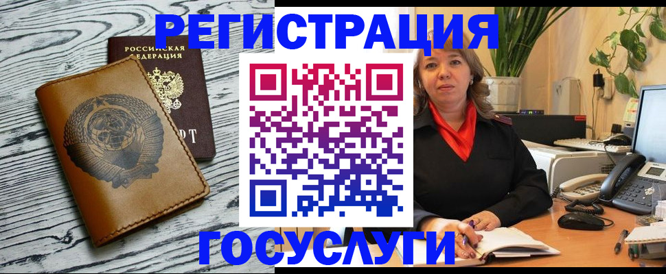 временная регистрация законно в Сургуте